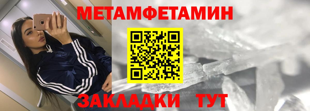 АМФЕТАМИН Розовый Симферополь