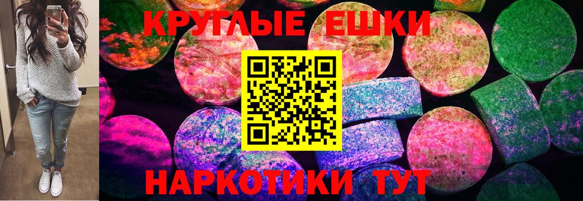 ЭКСТАЗИ louis Vuitton  Вход с VPN  Симферополь 