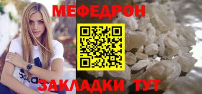 соль ск Бузулук