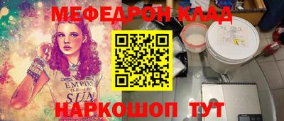 соль ск Бузулук
