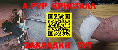герыч Будённовск