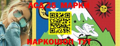 соль ск Бузулук