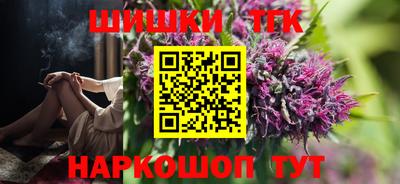 герыч Будённовск