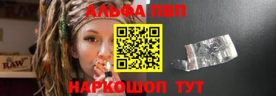соль ск Бузулук