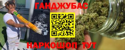 альфа пвп VHQ Бугуруслан