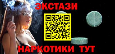 соль ск Бузулук