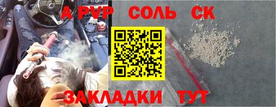 герыч Будённовск