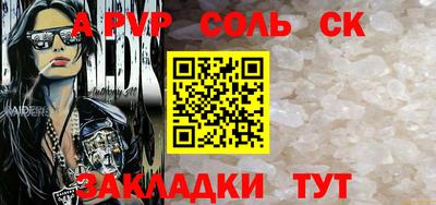 альфа пвп VHQ Бугуруслан