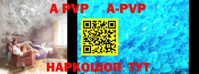 альфа пвп VHQ Бугуруслан