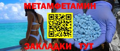 альфа пвп VHQ Бугуруслан