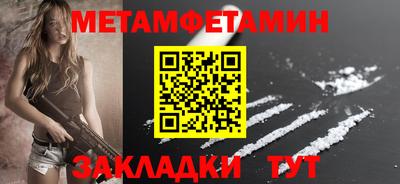 соль ск Бузулук
