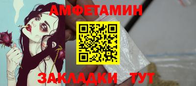 герыч Будённовск