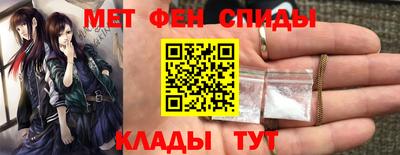 альфа пвп VHQ Бугуруслан
