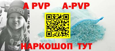 альфа пвп VHQ Бугуруслан