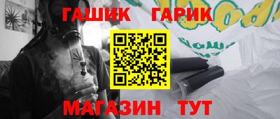 герыч Будённовск