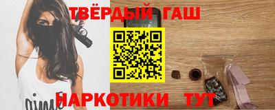 соль ск Бузулук