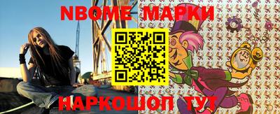 альфа пвп VHQ Бугуруслан
