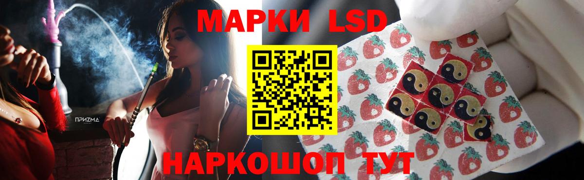 LSD-25 экстази  Лсд 25 экстази ecstasy  Вход с VPN  Лсд 25 экстази ecstasy  Симферополь 