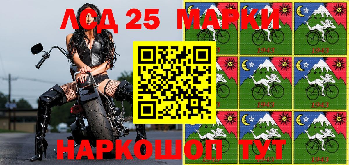 Марки NBOMe 1500мкг  Марки NBOMe 1500мкг  Симферополь  Вход с VPN 